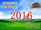 Published on 2/8/2016 ���ֹ�,��½�󷨵��ӹ�ףʦ������(40��)
