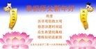 Published on 2/8/2016 ���ֹ�,��½�󷨵��ӹ�ףʦ������(26��)

