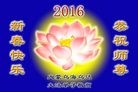 Published on 2/8/2016 ���ֹ�,��½�󷨵��ӹ�ףʦ������(40��)
