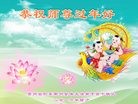 Published on 2/8/2016 ���ֹ�,��½�󷨵��ӹ�ףʦ������(40��)
