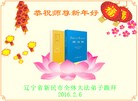 Published on 2/8/2016 ���ֹ�,��½�󷨵��ӹ�ףʦ������(26��)
