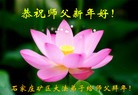 Published on 2/8/2016 ���ֹ�,��½�󷨵��ӹ�ףʦ������(26��)
