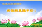 Published on 2/8/2016 ���ֹ�,����������ʮ���յ�һ����ǧ�ݺ��� ����������
