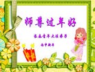 Published on 2/7/2016 ���ֹ�,��½�󷨵��ӹ�ףʦ������(27��)
