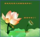 Published on 2/8/2016 ���ֹ�,��½�󷨵��ӹ�ףʦ������(29��)
