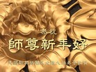 Published on 2/9/2016 ���ֹ�,�������ش󷨵��ӹ�ףʦ�������
