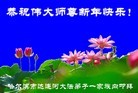 Published on 2/7/2016 ���ֹ�,��½�󷨵��ӹ�ףʦ������(27��)
