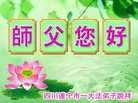 Published on 2/8/2016 ���ֹ�,��½�󷨵��ӹ�ףʦ������(29��)
