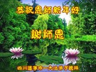 Published on 2/8/2016 ���ֹ�,��½�󷨵��ӹ�ףʦ������(29��)

