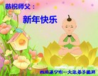 Published on 2/8/2016 ���ֹ�,��½�󷨵��ӹ�ףʦ������(29��)

