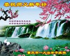 Published on 2/8/2016 ���ֹ�,��½�󷨵��ӹ�ףʦ������(29��)
