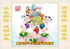 Published on 2/8/2016 ���ֹ�,��½�󷨵��ӹ�ףʦ������(29��)
