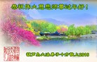 Published on 2/8/2016 ���ֹ�,��½�󷨵��ӹ�ףʦ������(38��)
