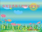 Published on 2/8/2016 ���ֹ�,��½�󷨵��ӹ�ףʦ������(29��)
