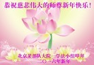 Published on 2/9/2016 ���ֹ�,��½�󷨵��ӹ�ףʦ������(41��)
