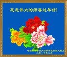 Published on 2/8/2016 ���ֹ�,��½�󷨵��ӹ�ףʦ������(29��)
