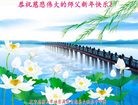 Published on 2/8/2016 ���ֹ�,��½�󷨵��ӹ�ףʦ������(29��)
