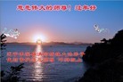 Published on 2/8/2016 ���ֹ�,��½�󷨵��ӹ�ףʦ������(38��)
