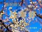 Published on 2/8/2016 ���ֹ�,��½�󷨵��ӹ�ףʦ������(36��)
