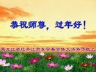 Published on 2/8/2016 ���ֹ�,��½�󷨵��ӹ�ףʦ������(26��)
