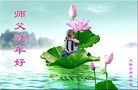 Published on 2/8/2016 ���ֹ�,��½�󷨵��ӹ�ףʦ������(26��)
