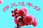 Published on 2/8/2016 ���ֹ�,��½�󷨵��ӹ�ףʦ������(26��)
