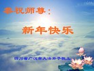 Published on 2/8/2016 ���ֹ�,��½�󷨵��ӹ�ףʦ������(26��)
