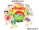 Published on 2/8/2016 ���ֹ�,��½�󷨵��ӹ�ףʦ������(26��)

