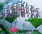 Published on 2/8/2016 ���ֹ�,��½�󷨵��ӹ�ףʦ������(26��)

