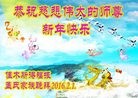 Published on 2/8/2016 ���ֹ�,��½�󷨵��ӹ�ףʦ������(26��)
