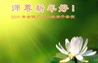Published on 2/8/2016 ���ֹ�,��½�󷨵��ӹ�ףʦ������(40��)
