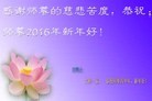 Published on 2/9/2016 ���ֹ�,��½�󷨵��ӹ�ףʦ������(46��)
