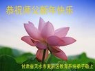 Published on 2/8/2016 ���ֹ�,��½�󷨵��ӹ�ףʦ������(40��)
