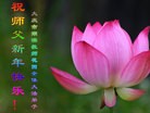 Published on 2/9/2016 ���ֹ�,��½�󷨵��ӹ�ףʦ������(46��)
