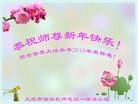 Published on 2/8/2016 ���ֹ�,��½�󷨵��ӹ�ףʦ������(26��)
