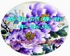 Published on 2/8/2016 ���ֹ�,��½�󷨵��ӹ�ףʦ������(40��)
