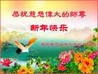 Published on 2/8/2016 ���ֹ�,��½�󷨵��ӹ�ףʦ������(26��)
