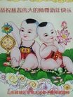 Published on 2/8/2016 ���ֹ�,��½�󷨵��ӹ�ףʦ������(26��)
