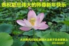 Published on 2/8/2016 ���ֹ�,��½�󷨵��ӹ�ףʦ������(26��)
