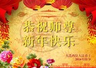 Published on 2/8/2016 ���ֹ�,��½�󷨵��ӹ�ףʦ�������(31��)
