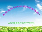 Published on 2/8/2016 ���ֹ�,��½�󷨵��ӹ�ףʦ�������(31��)
