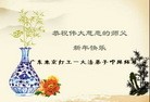 Published on 2/8/2016 ���ֹ�,��½�󷨵��ӹ�ףʦ�������(31��)
