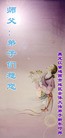 Published on 2/8/2016 ���ֹ�,��½�󷨵��ӹ�ףʦ������(34��)
