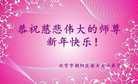Published on 2/8/2016 ���ֹ�,��½�󷨵��ӹ�ףʦ�������(31��)
