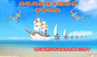 Published on 2/8/2016 ���ֹ�,��½�󷨵��ӹ�ףʦ�������(31��)
