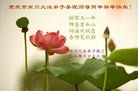 Published on 2/8/2016 ���ֹ�,��½�󷨵��ӹ�ףʦ�������(31��)
