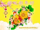 Published on 2/8/2016 ���ֹ�,��½�󷨵��ӹ�ףʦ�������(31��)
