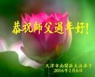 Published on 2/8/2016 ���ֹ�,��½�󷨵��ӹ�ףʦ�������(31��)
