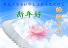Published on 2/8/2016 ���ֹ�,��½�󷨵��ӹ�ףʦ�������(31��)
