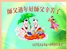 Published on 2/7/2016 ���ֹ�,��½�󷨵��ӹ�ףʦ������(27��)
